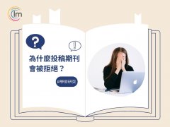 IT基础设施建设与技术服务